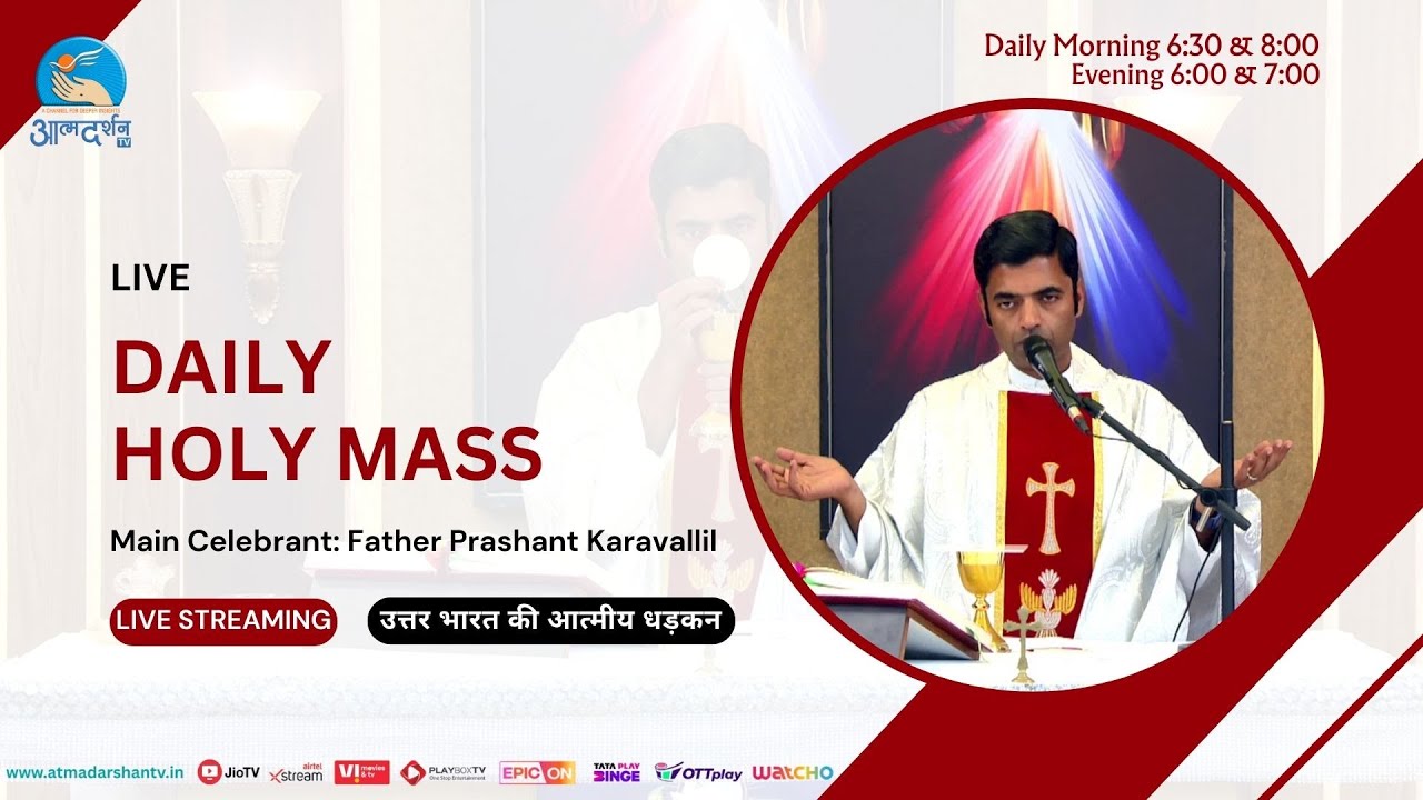 Daily Holy Mass | 5th January 2026 | Father Prashant Karavallil | Atmadarshan TV
