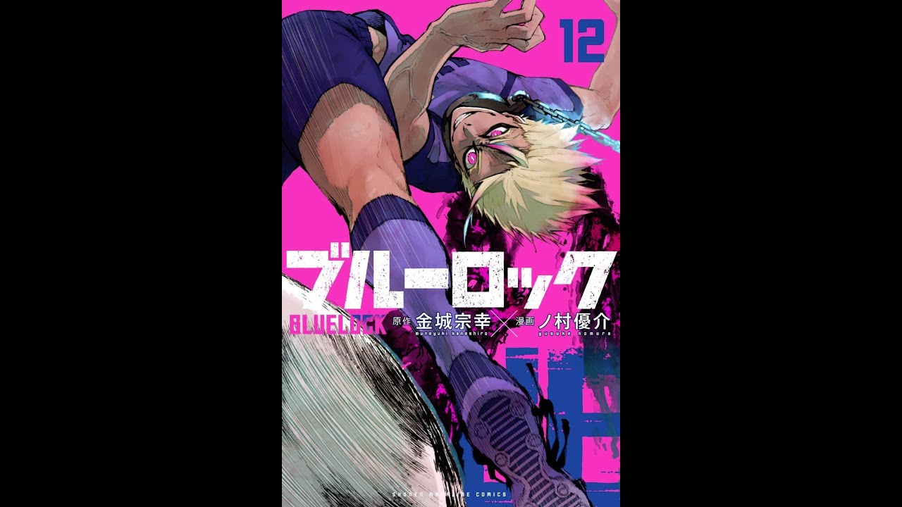 ¿POR QUÉ SHIDOU RYUSEI ES EL TOP 3 DE BLUE LOCK? 