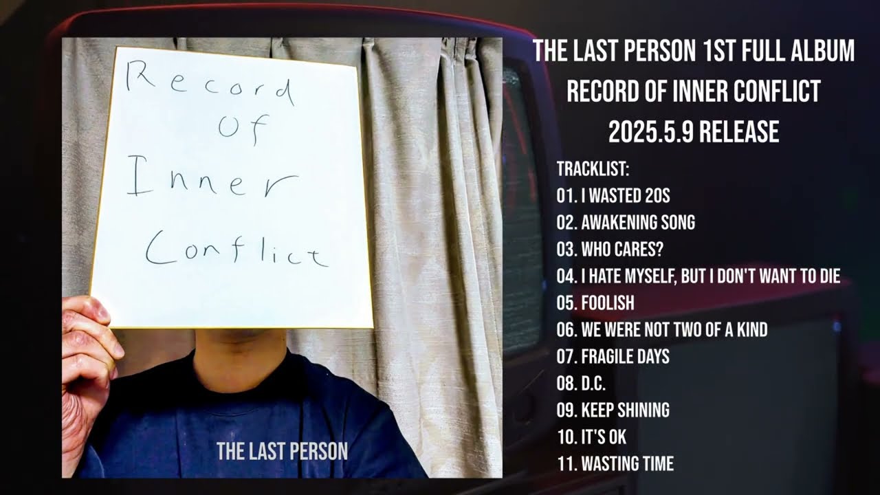 The Last Person – I Wasted 20s (Official Lyric Video)