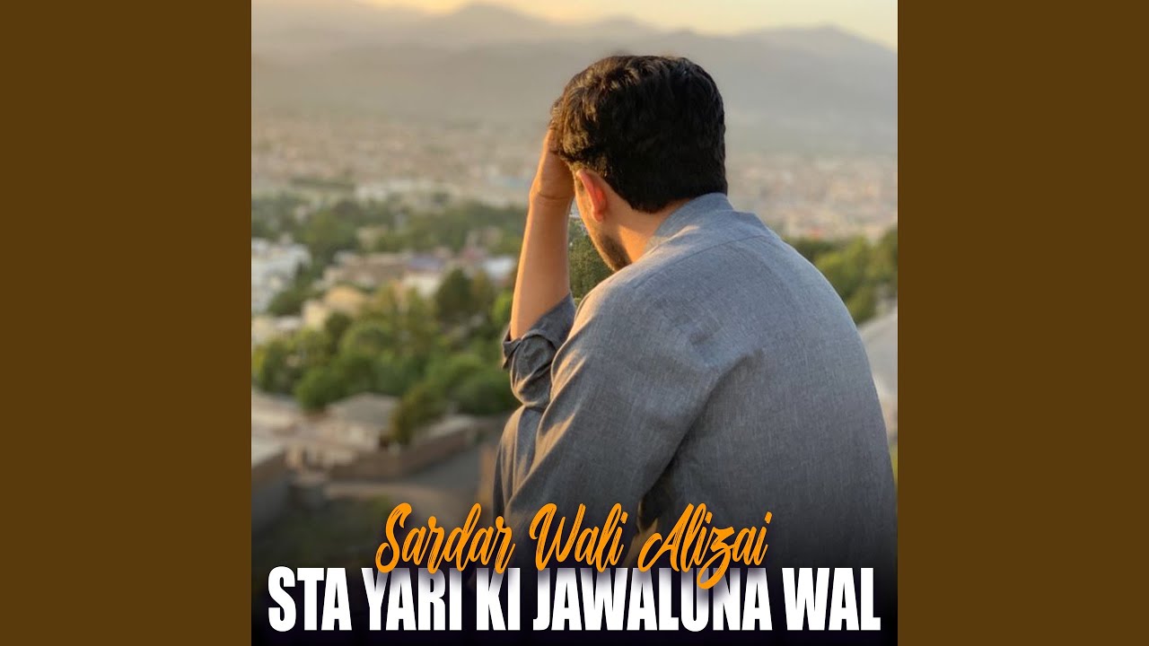 Sta Yari Ki Jawaluna Wal