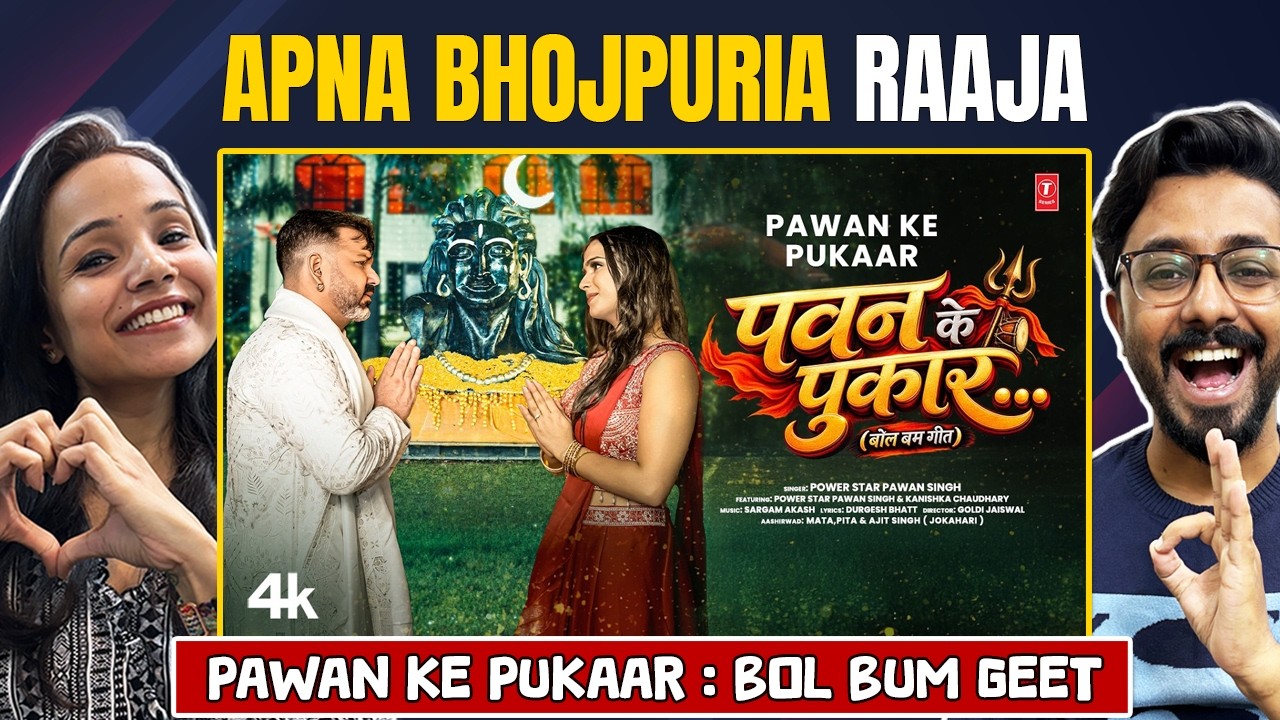 Video - Pawan Ke Pukaar Reaction 🔱🚩 | Power Star Pawan Singh | Bhojpuri Bol Bum Geet