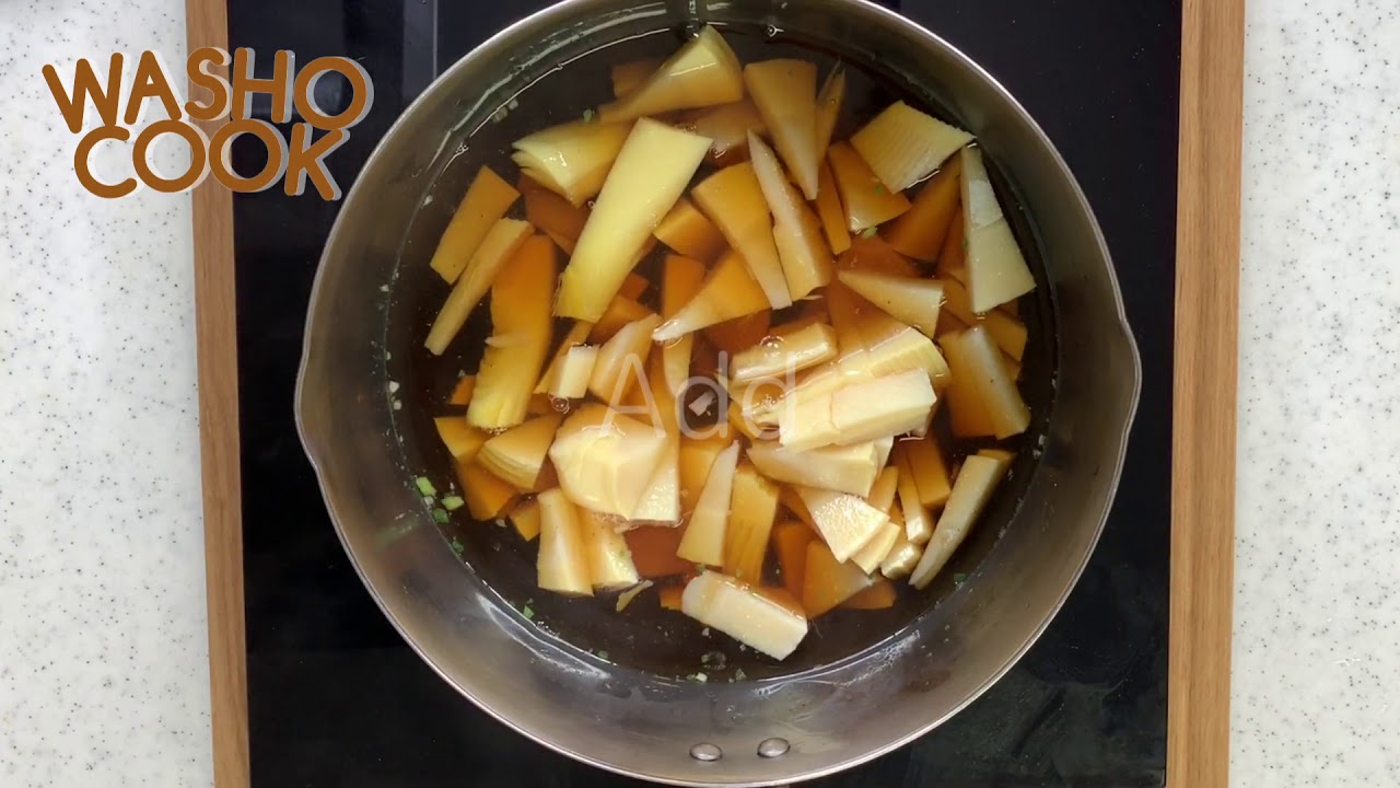 Bamboo Rice (Takenoko Gohan) たけのこご飯