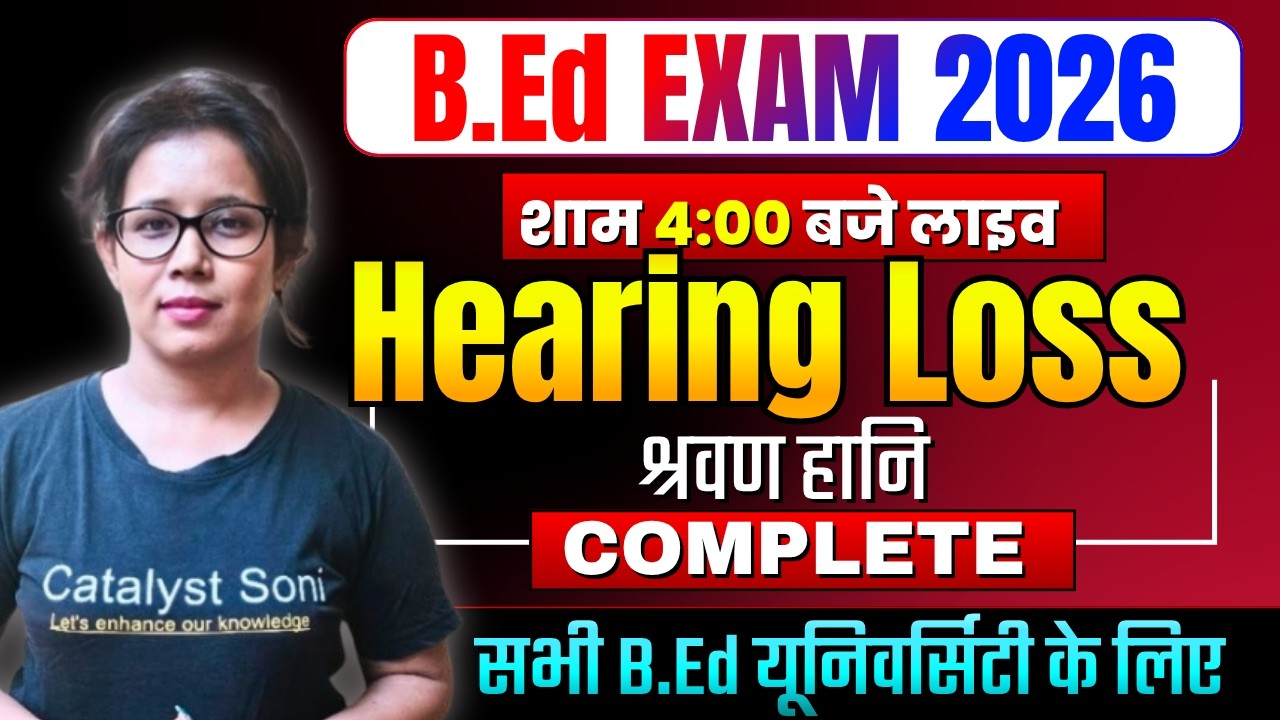 🔥B.Ed Live Class 2026 |  Hearing Loss | B.ed Classes By Catalyst Soni