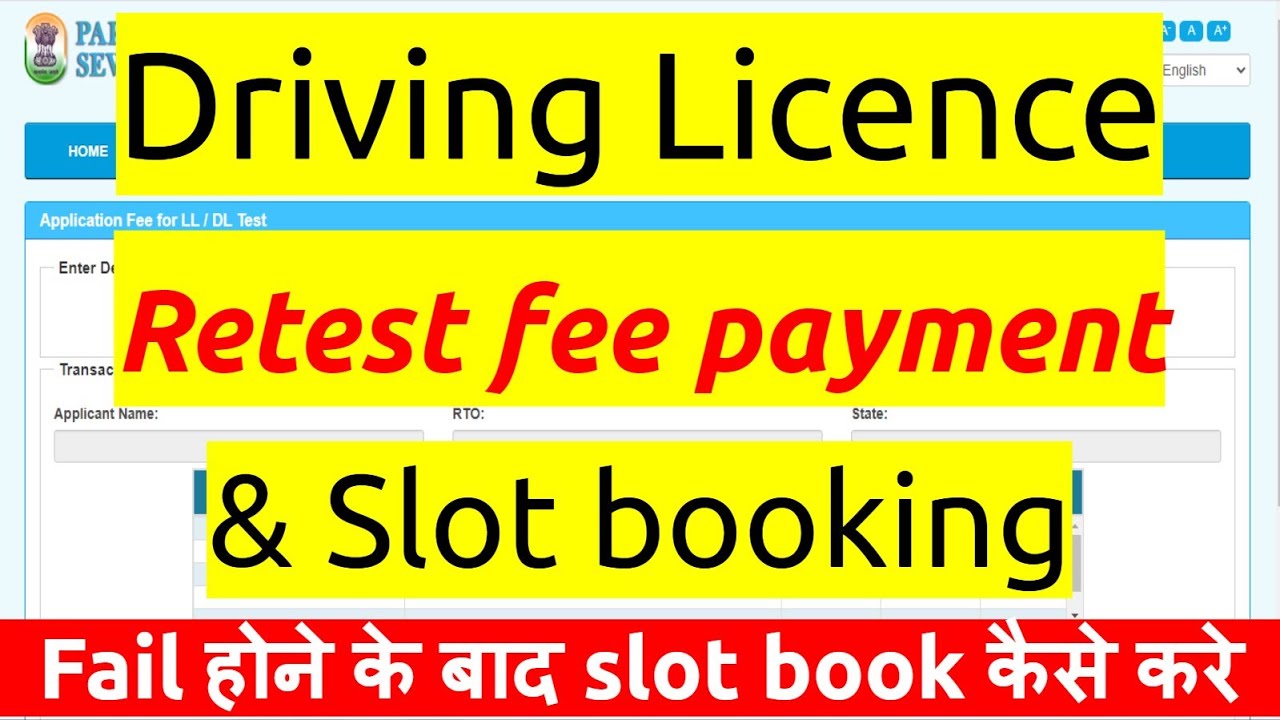 Driving licence retest online apply | DL retest fee payment pending | driving licence slot booking
