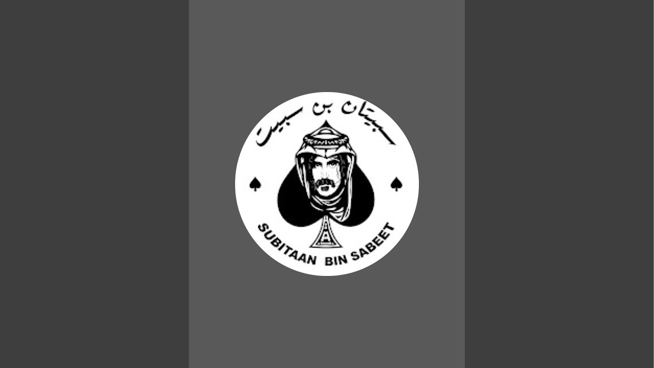 بدأت قناة 