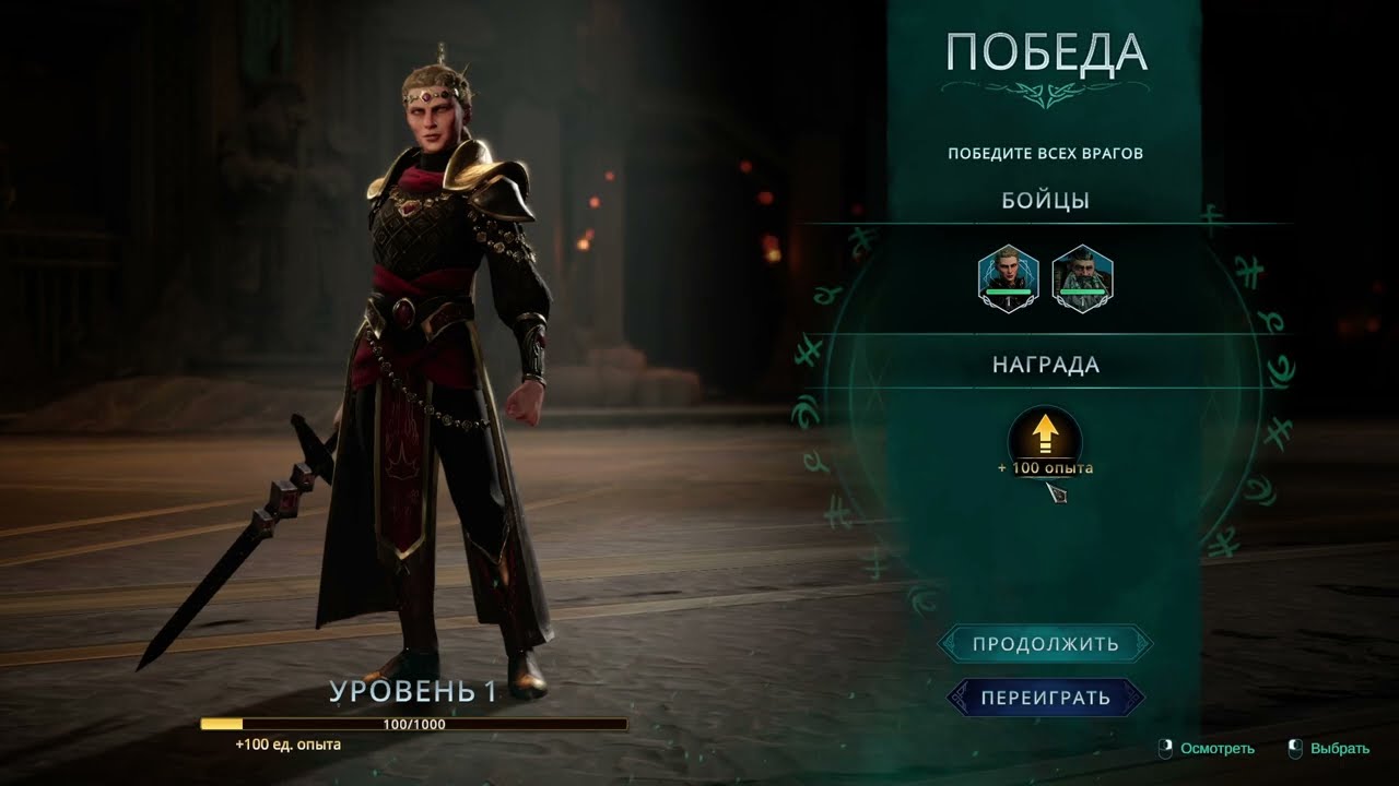Disciples Domination взлом здоровья, опыта, прокачки на Cheat Engine.