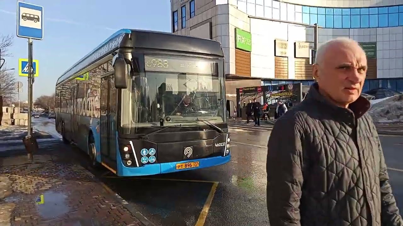 Поездка по маршруту К.Улица Д6-В.Шоссе Д124+Две поездки 938 Гос номера 299 и 225 До Метро Южная 