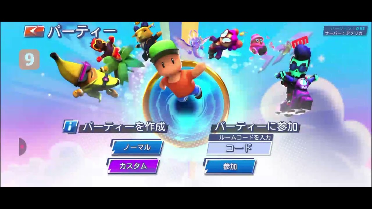 Stumble Guys Japanese: Gameplay Skyslide/Stumbles & Dragons