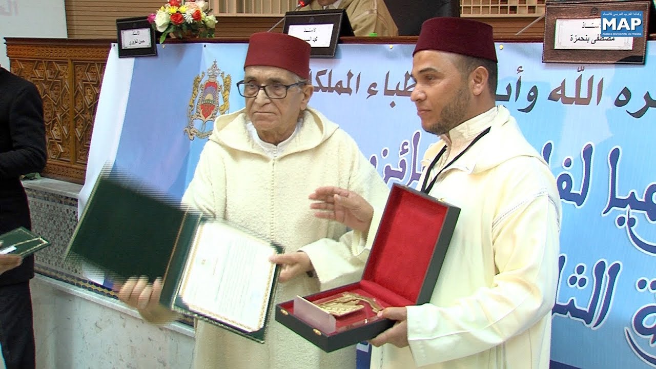 مكناس.. توزيع جوائز المجلس العلمي الأعلى لخطب الجمعة على 23 خطيبا