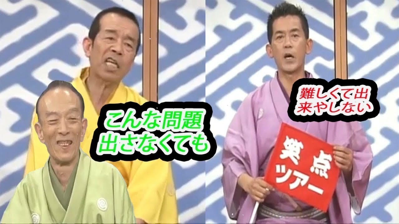 【笑点】🍀🅷🅾🆃🍀「校舎に住みついてたんです」