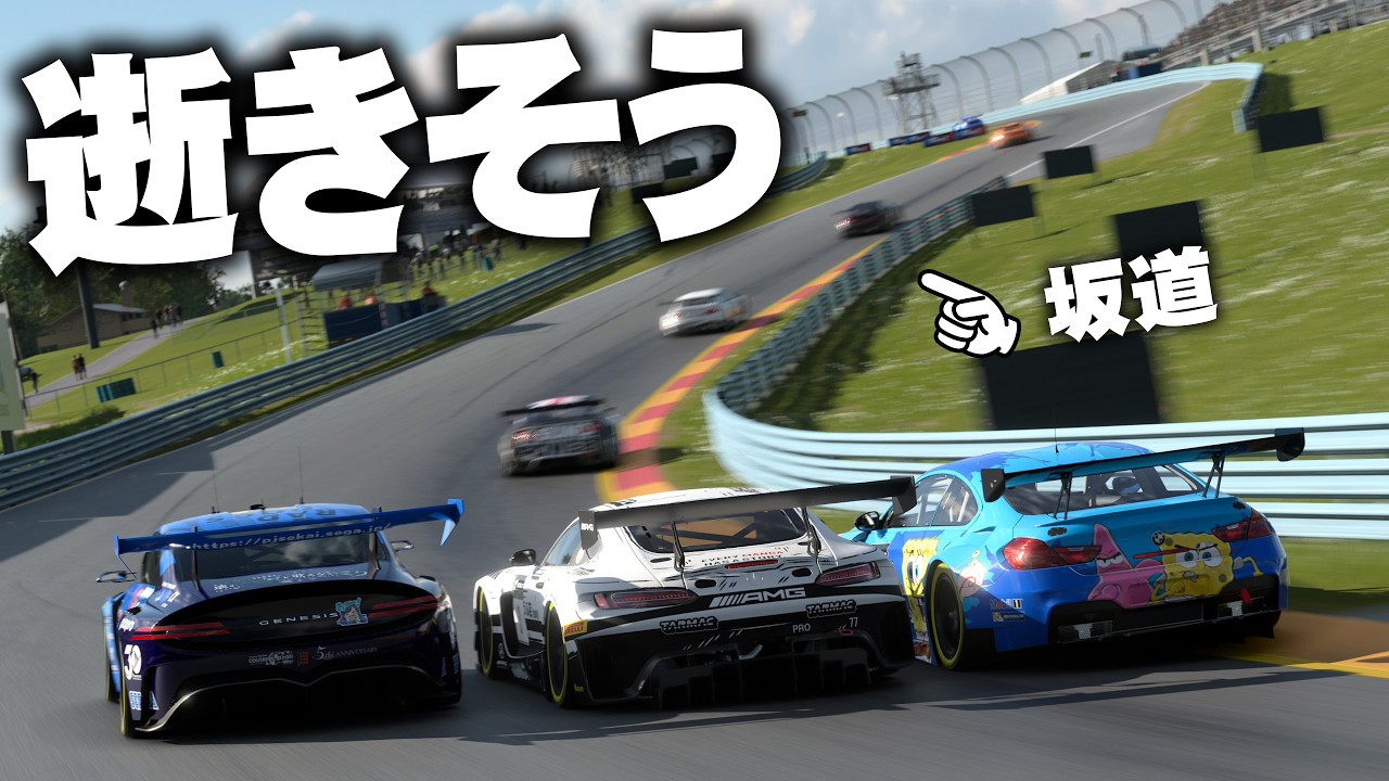 【GT7】こんな 激狭 & 坂道 を3台並んだら、逝く予感しかしない【ゆっくり実況】