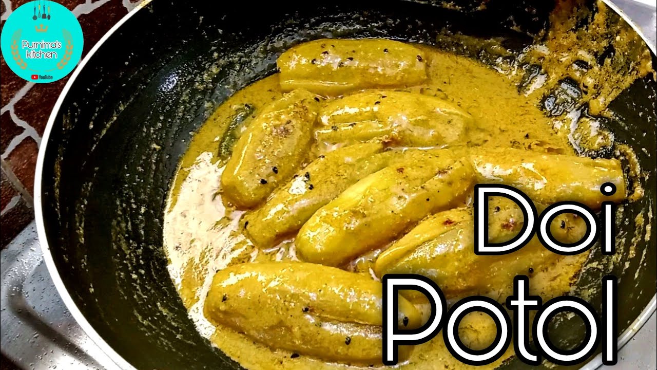 Doi Potol Recipe - Bengali Doi Potol Recipe | Dahi Parwal