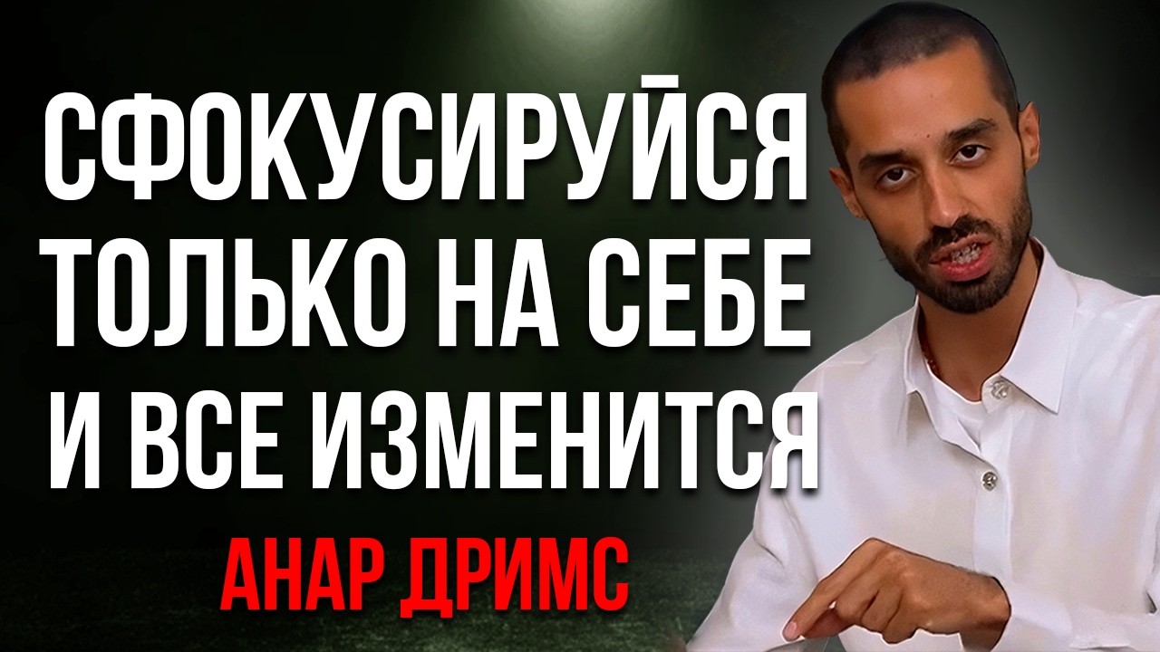 Kак перестать реагировать на все: Секрет спокойствия