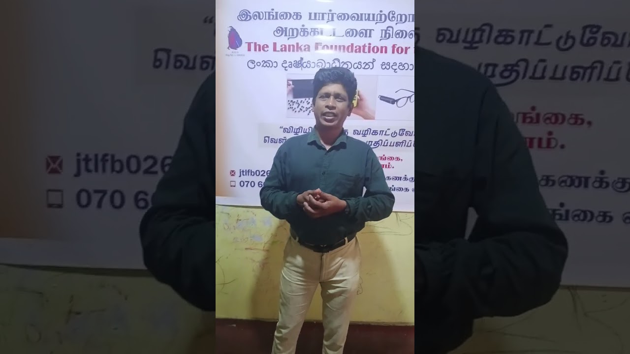 புலன் இழந்தவர்களின் வாழ்வின் தேடல்....