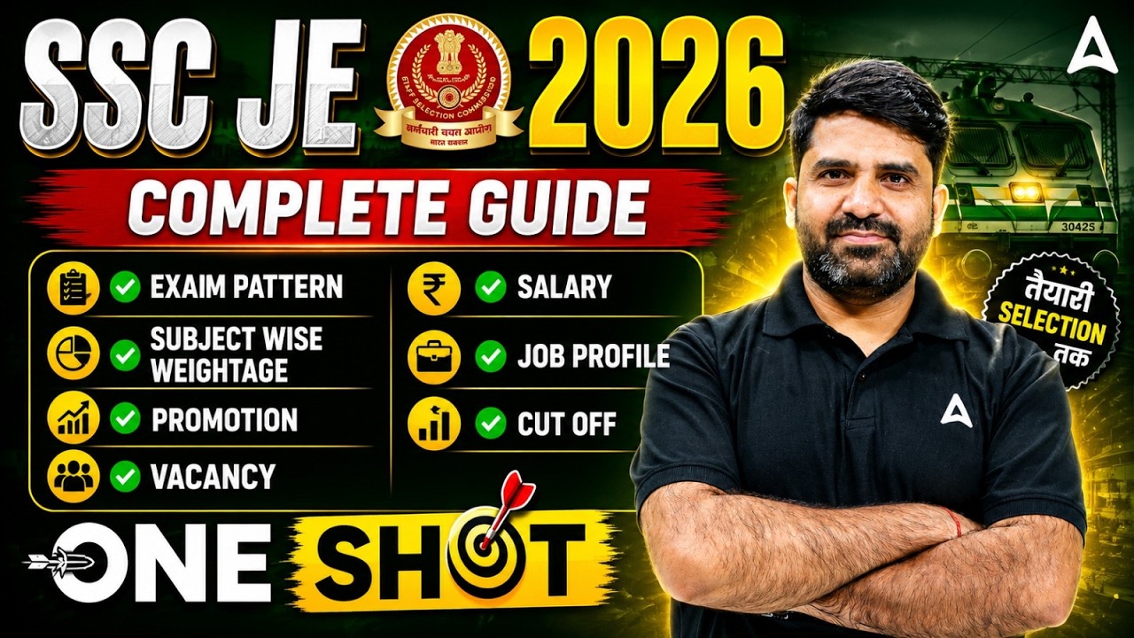 SSC JE 2026 | SSC JE Notification 2026 Update | SSC JE Vacancy, Exam Pattern, Job Profile & Salary