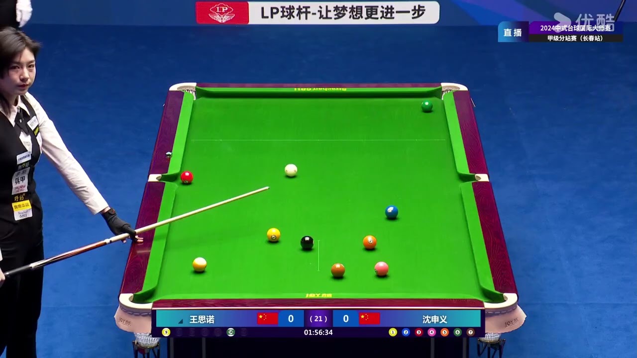 Wang Sinuo VS Shen Shenyi - S2 - Joy Cup 2024 World Heyball Masters Division 1 Tour Changchun