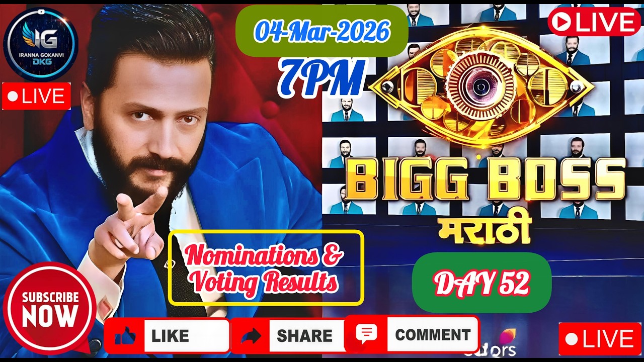 🔴LIVE :  Bigg Boss Marathi Season 6! Voting Result 04-Mar-2026 7PM #jiohotstar #biggbossmarathi