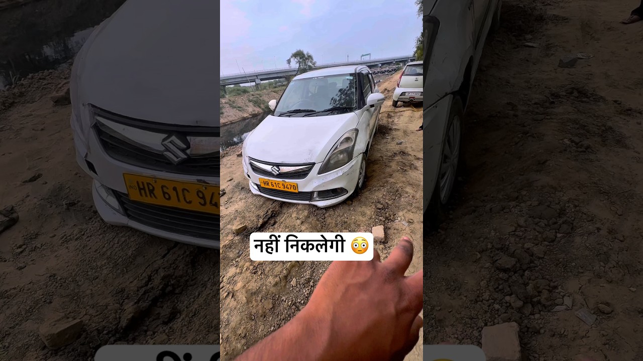 😱Tata Nano Rescue Swift Desire⁉️