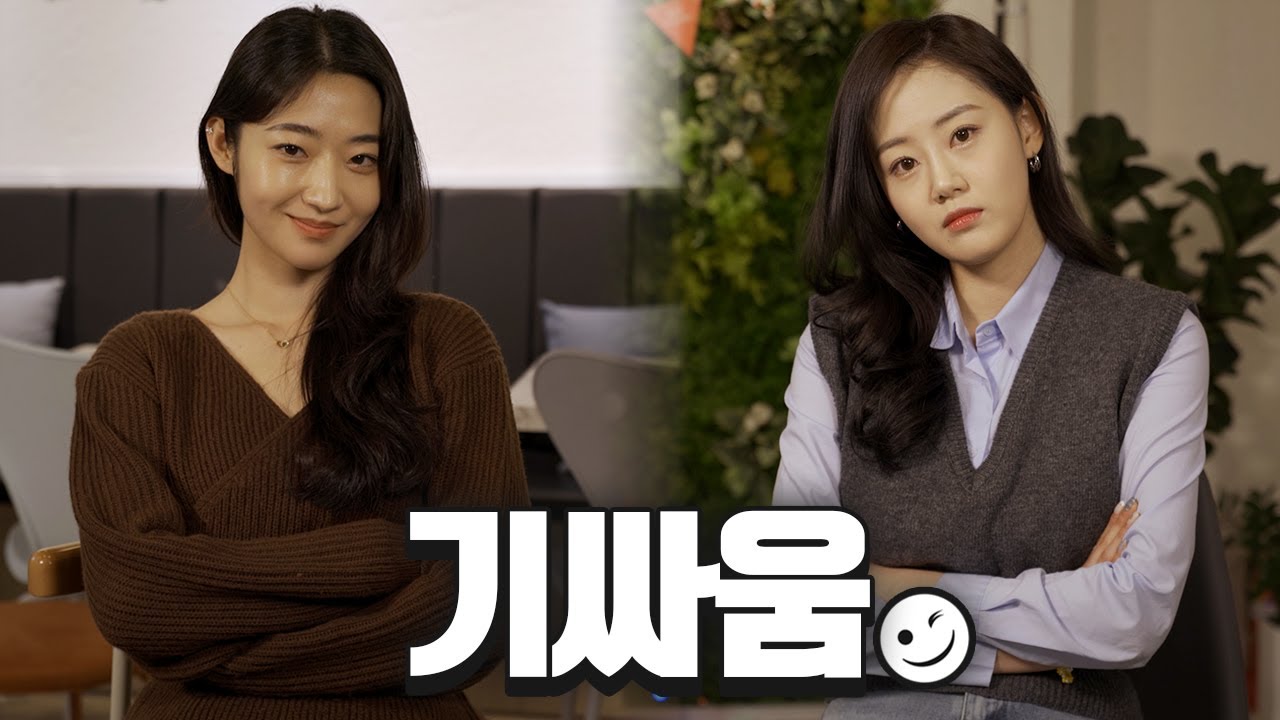 눈 똑바로 안 떠?