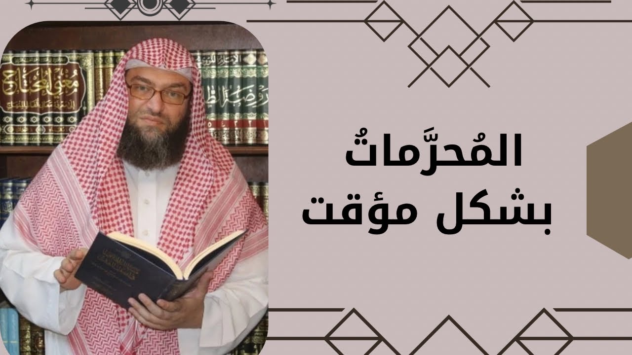 قانون الأحوال الشخصية الأردني | المادة ٢٨