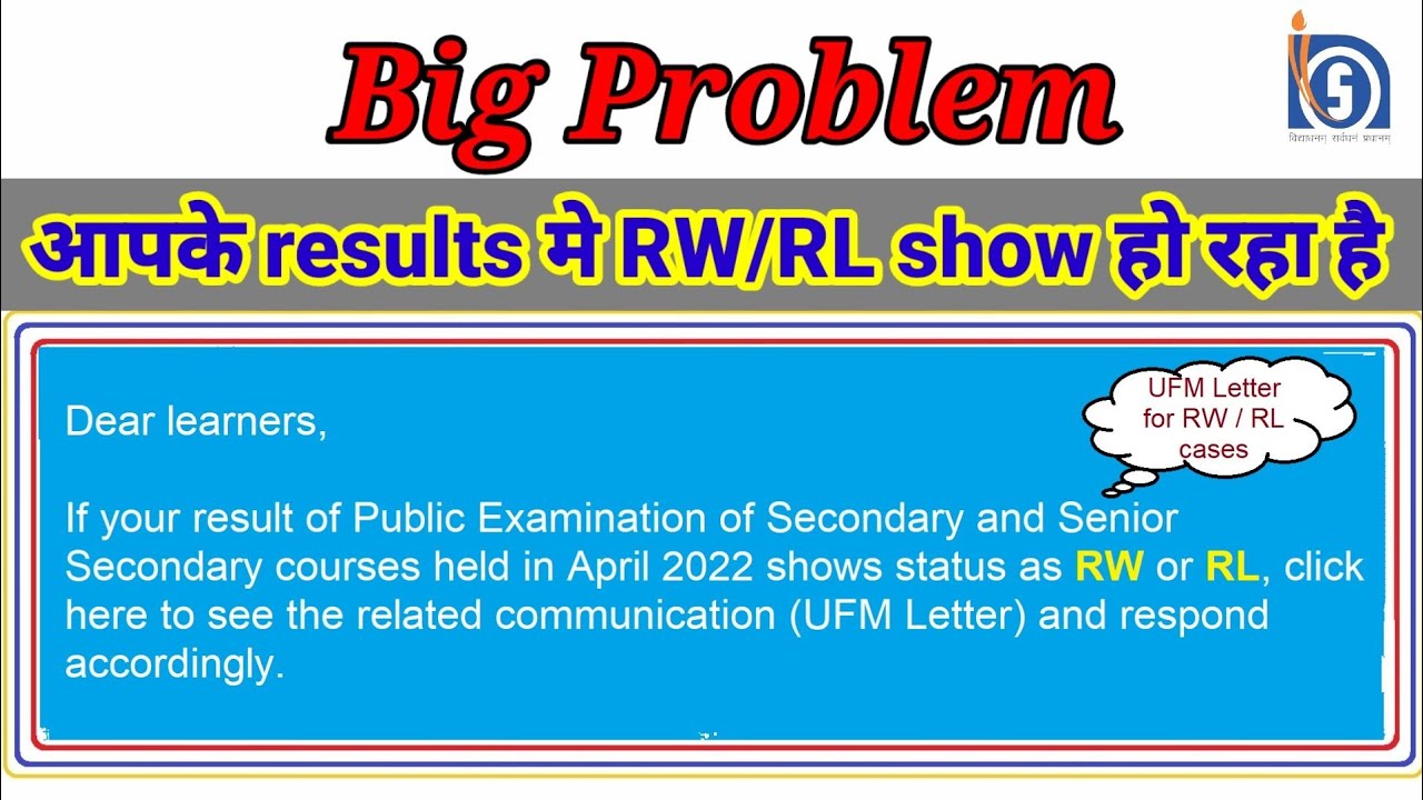 Nios || Big problem || UFM Letter || Results RW/RL || UFM क्या है? @ManilalMehta