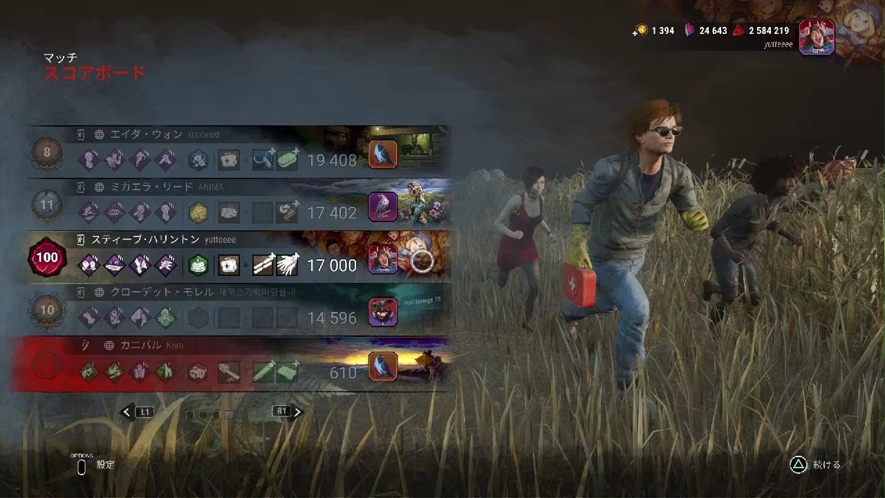 dbd のら マイケル戦
