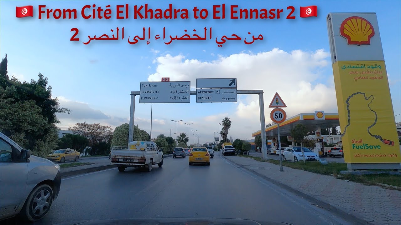 Cité El Khadra to El Ennasr 2, Tunisia 🇹🇳 4k || حي الخضراء , حي النصر
