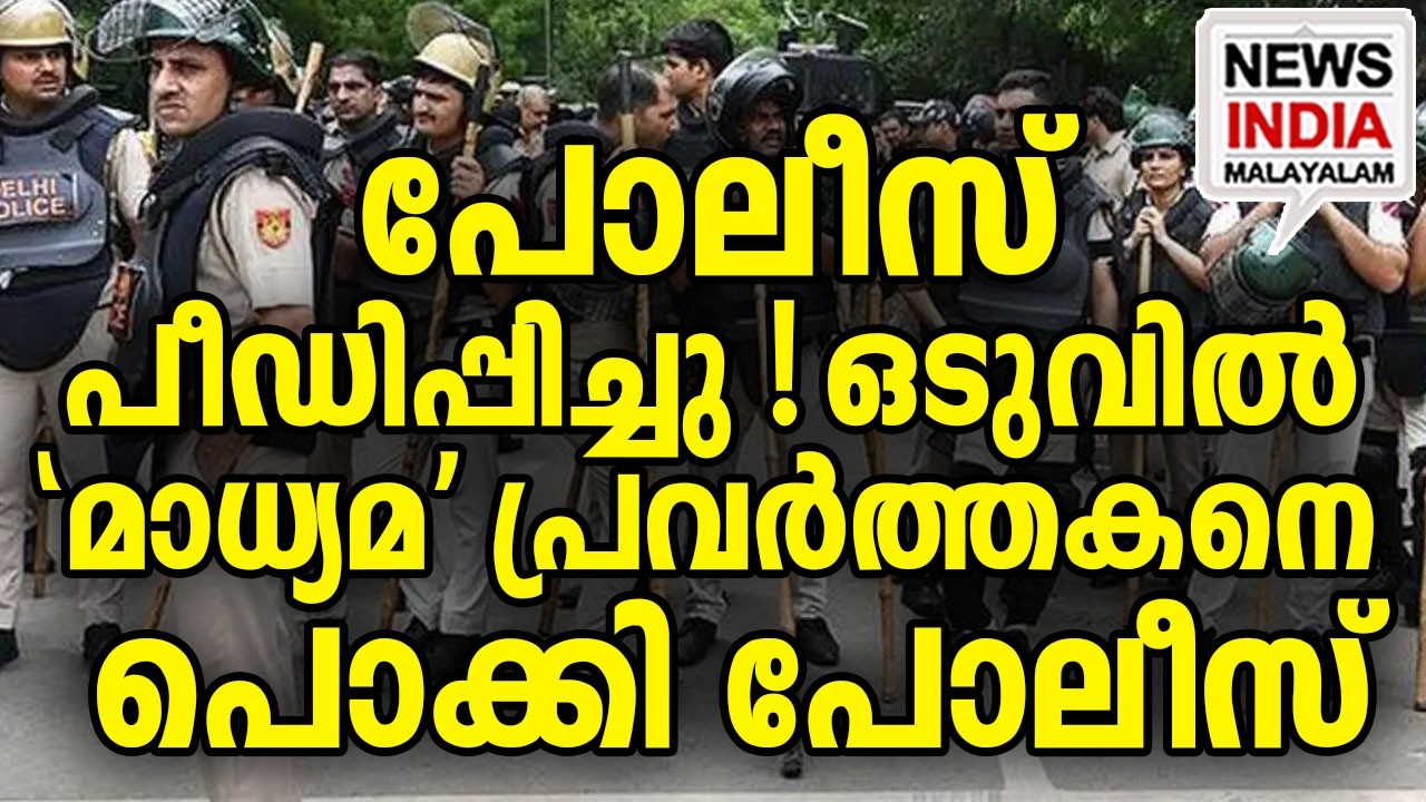 ദില്ലിയിലെ 