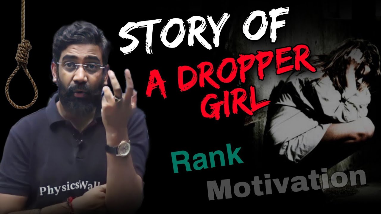 Story Of A Dropper Girl-Amit Mahajan Sir |Motivational Story | Physicswallah|IIT JEE NEET Motivation