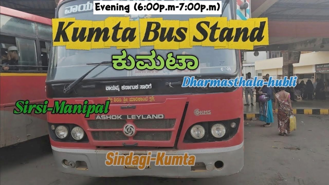 Kumta Bus Stand....#bus #travelsd8 #kumta #ksrtcbus #youtube 