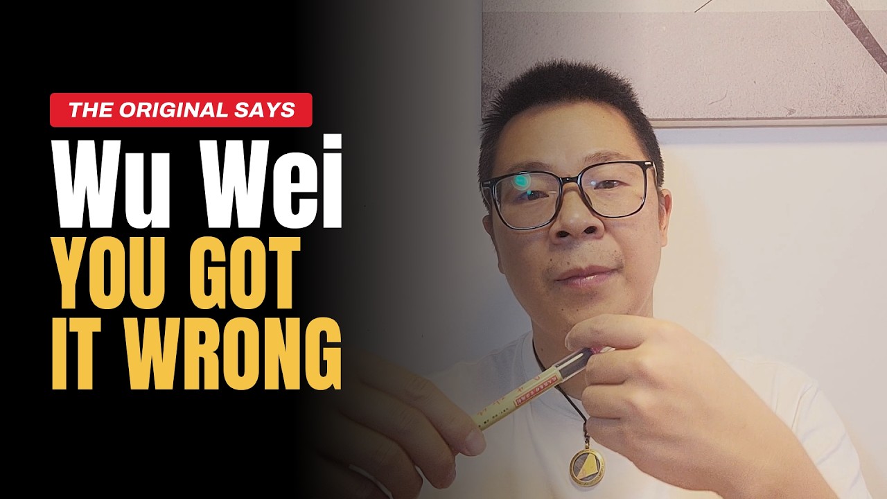 Laozi Wasn't Talking to You｜What 