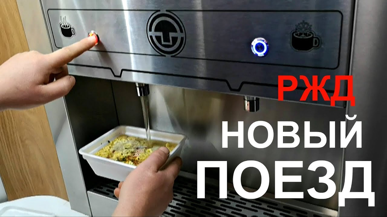 🔥НОВЫЙ ПЛАЦКАРТ РЖД 2019/2020✅ #SilenaSway_Силена Вселенная