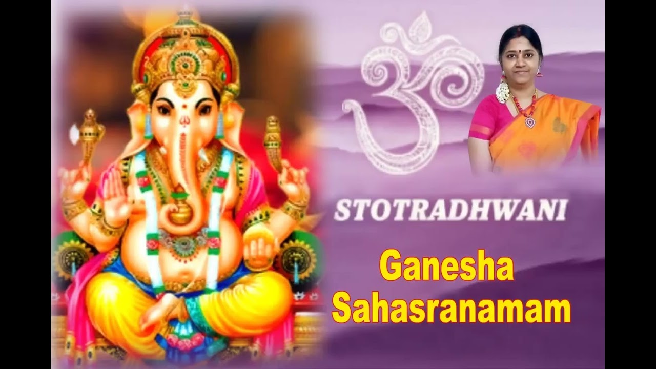 GANESHA SAHASRANAMAM