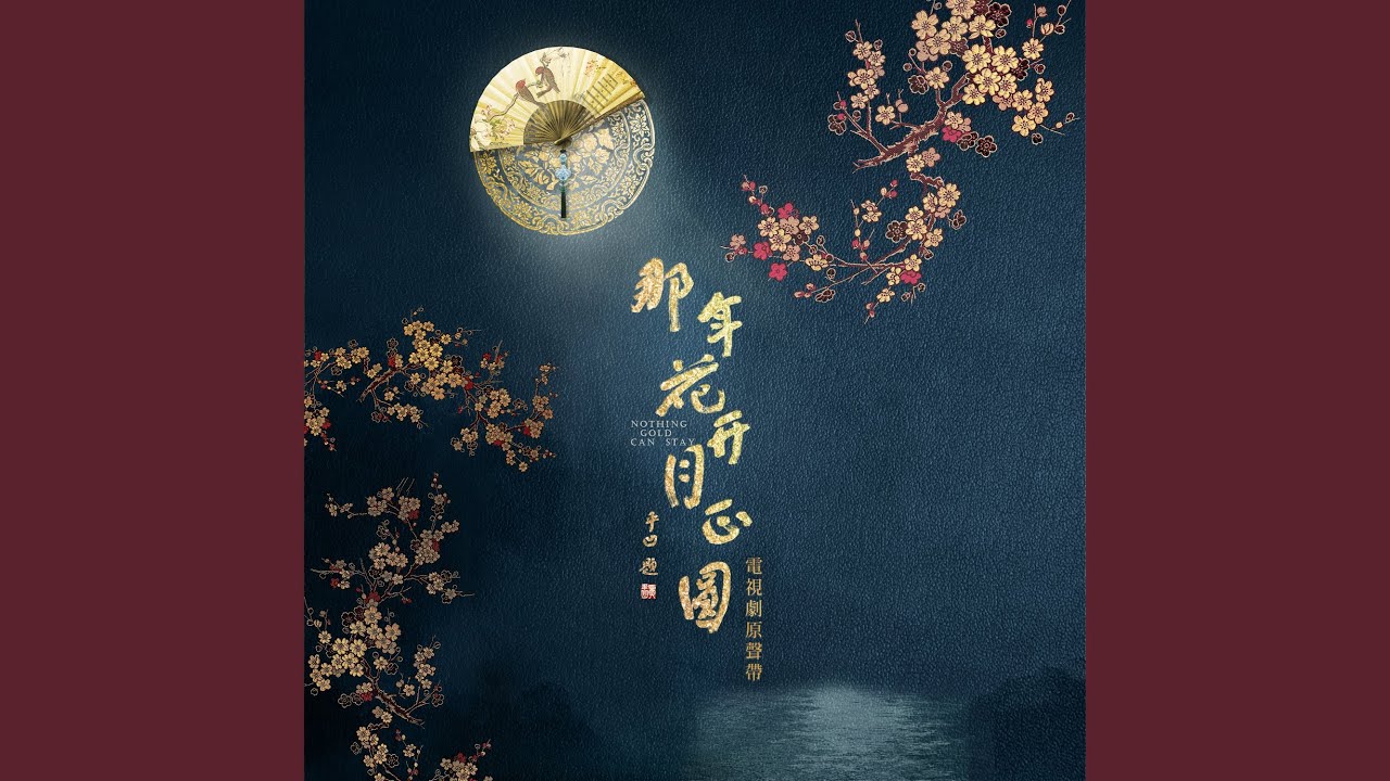 讓愛碎了再碎