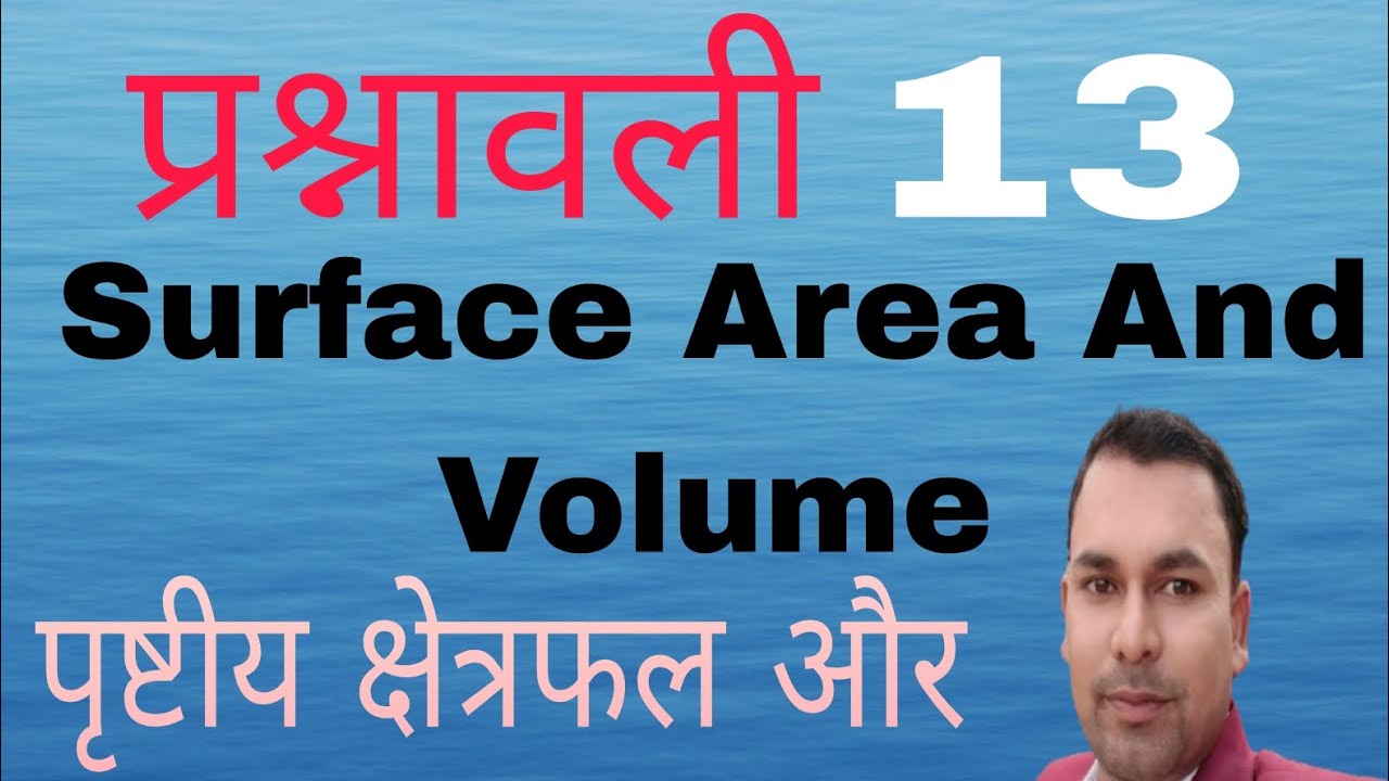 प्रश्नावली 13 वी.वी.आई वस्तुनिष्ठ प्रश्न 2026 बोर्ड मॉडल प्रश्न 