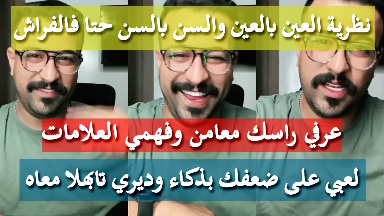 الأخطاء لي كاديري فترة الإعجاب - كمال الباشا