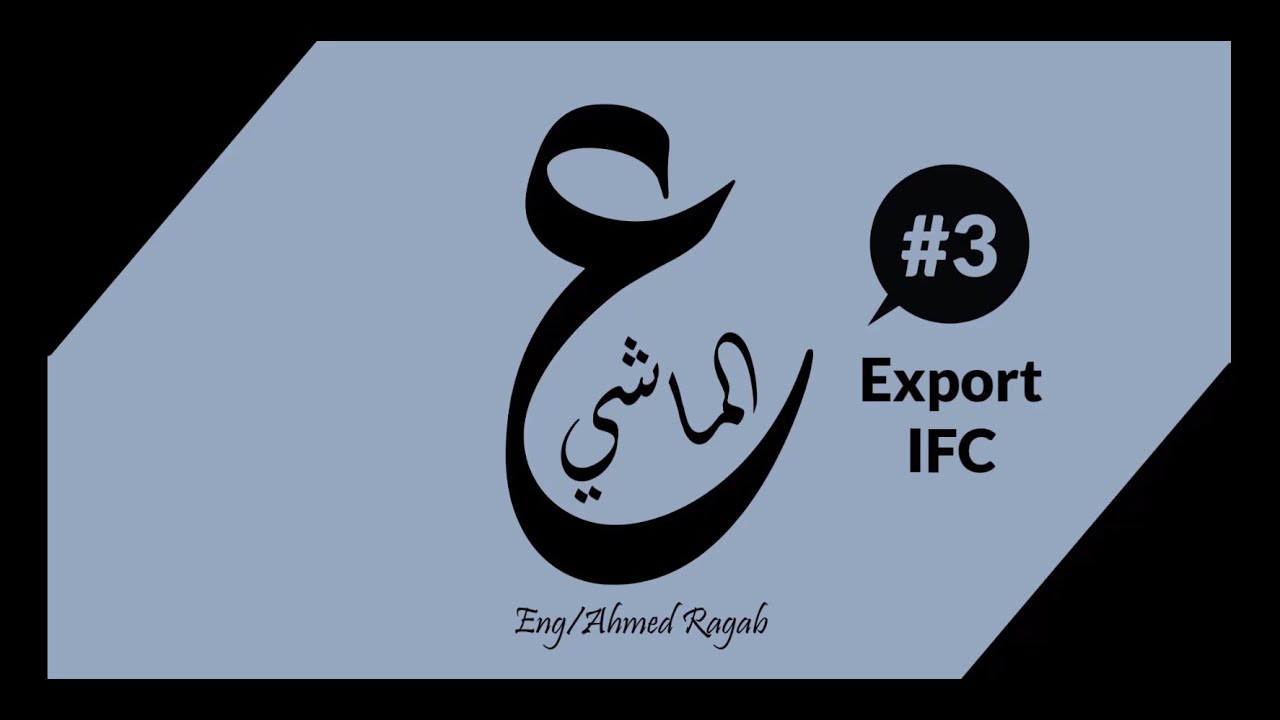 Tekla - How to Export IFC