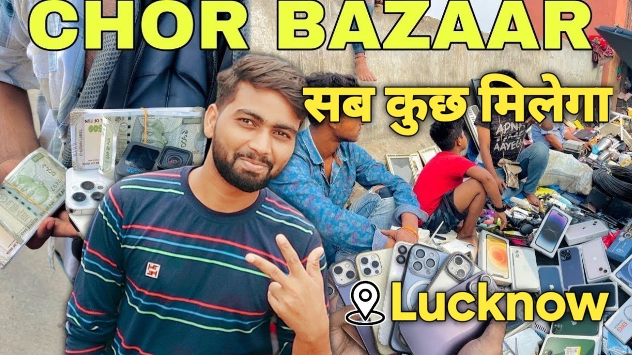 Lucknow ka chor Bajar | chor market | nakkhas market lucknow | chor bazar @BastiKaSanoj