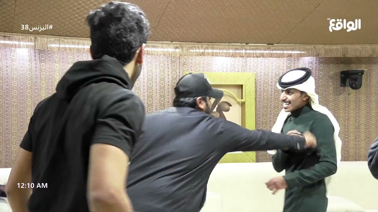 جلسة منوعة في الديوانية #البزنس38