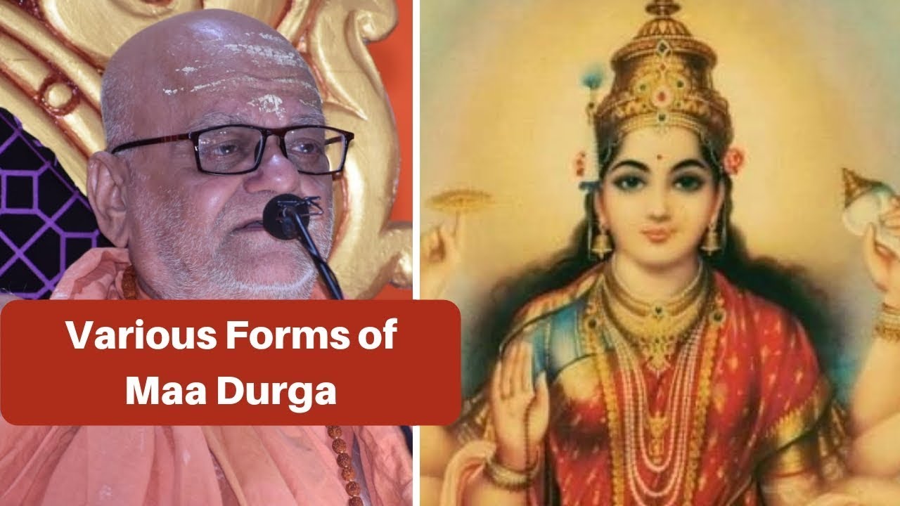 माँ दुर्गा के स्वरुप l
