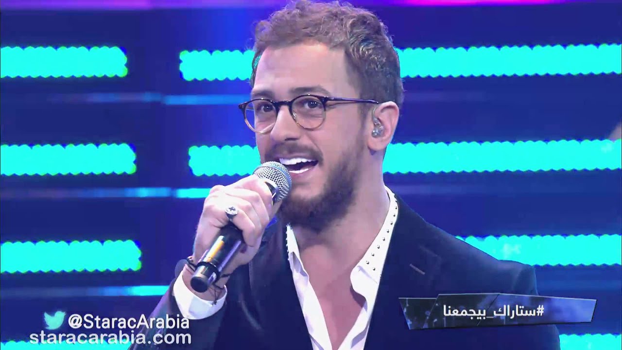 سعد لمجرد واهاب امير- مال حبيبي مالو- البرايم 3- ستار اكاديمي 11