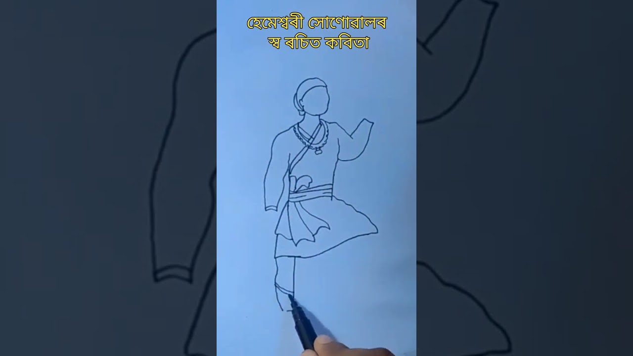 lachit diwas upalakhye