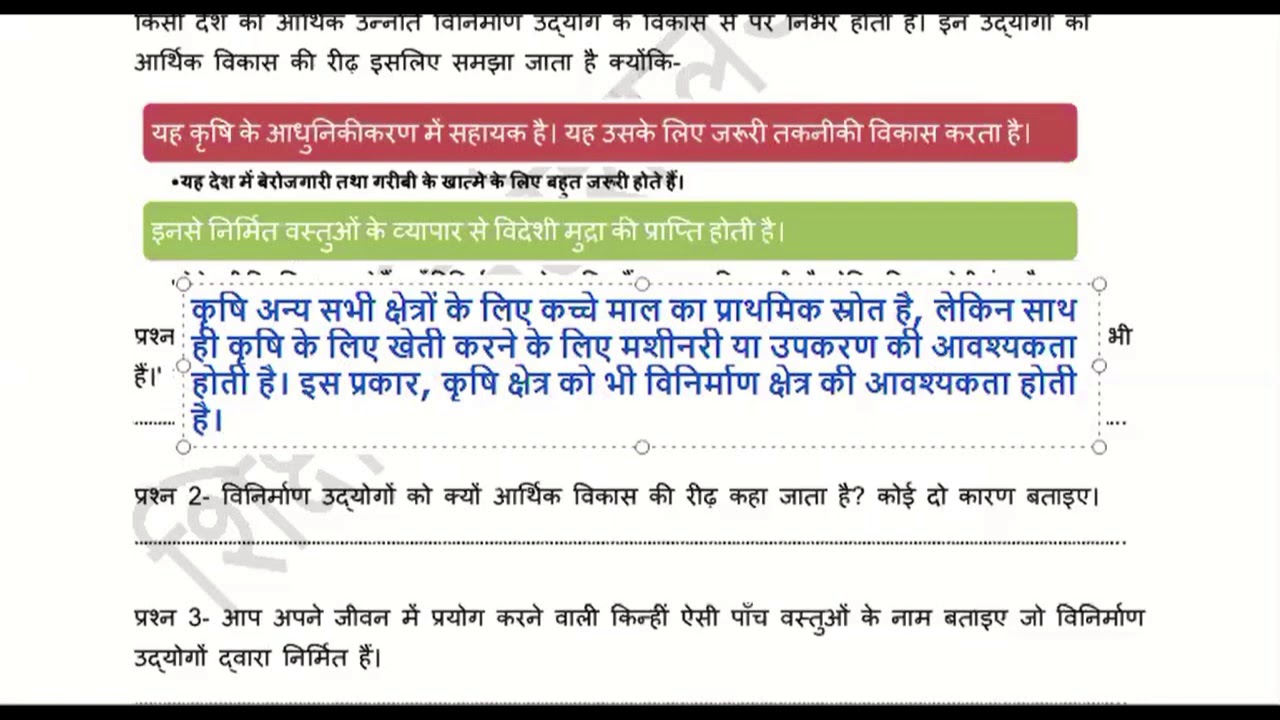 1 September, Tuesday Class 10 DOE Worksheet 25 Solution Social science, English in Hindi and English