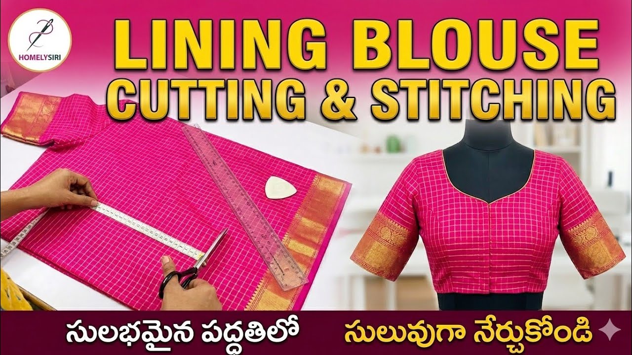 lining blouse cutting and stitching//homelysiri