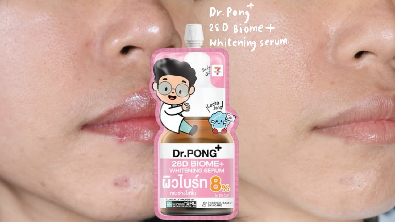 รีวิว Dr.Pong 28D Biome+ whitening serum ใช้แล้วเป็นไงบ้าง?ช่วยลดรอยสิวดีไหม?