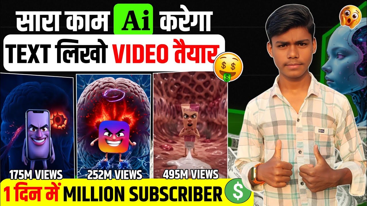 How to make AI talking objects FREE🔥। AI talking help video kaise banaye