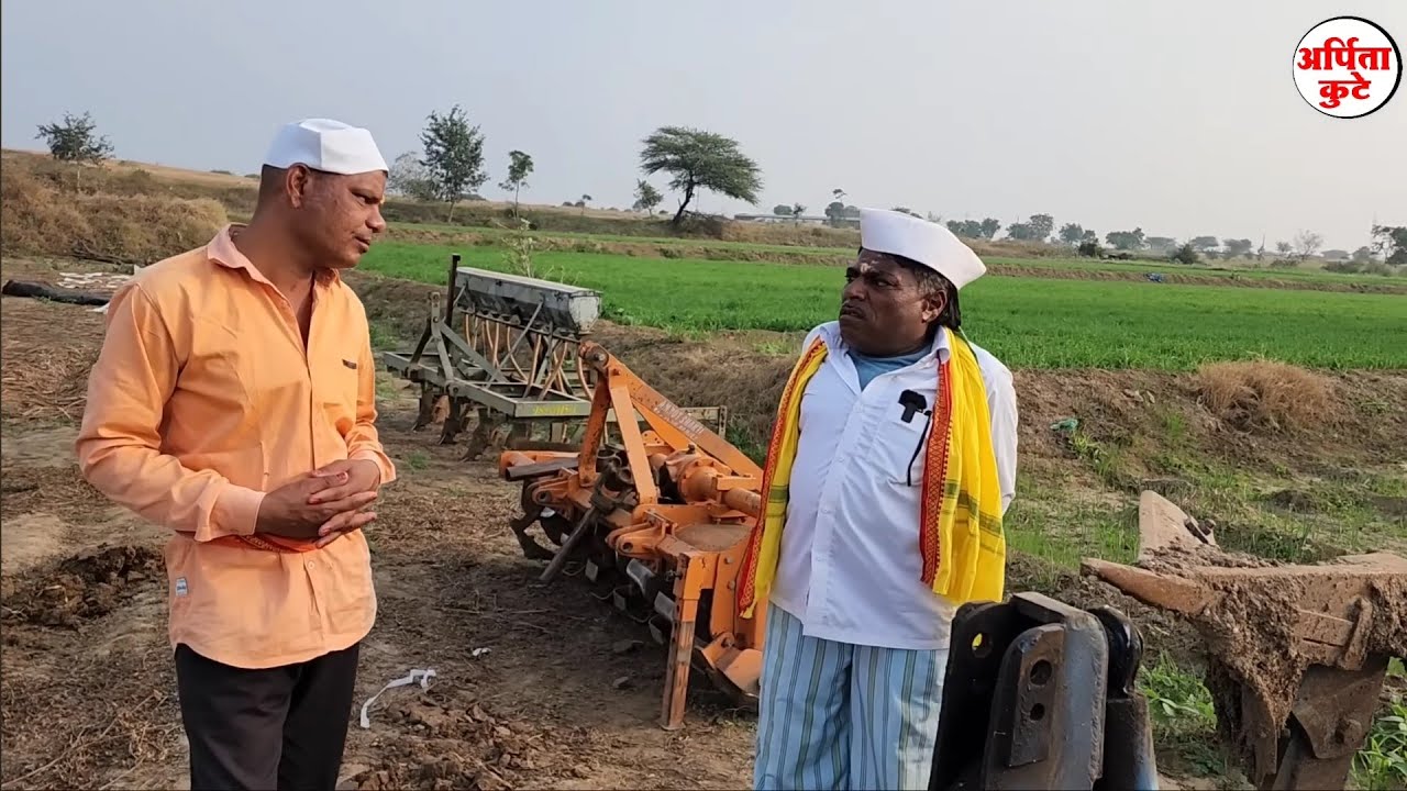 बाबूरावला आली कडकी  विकायला काढली शेती 😅#कॉमेडी 