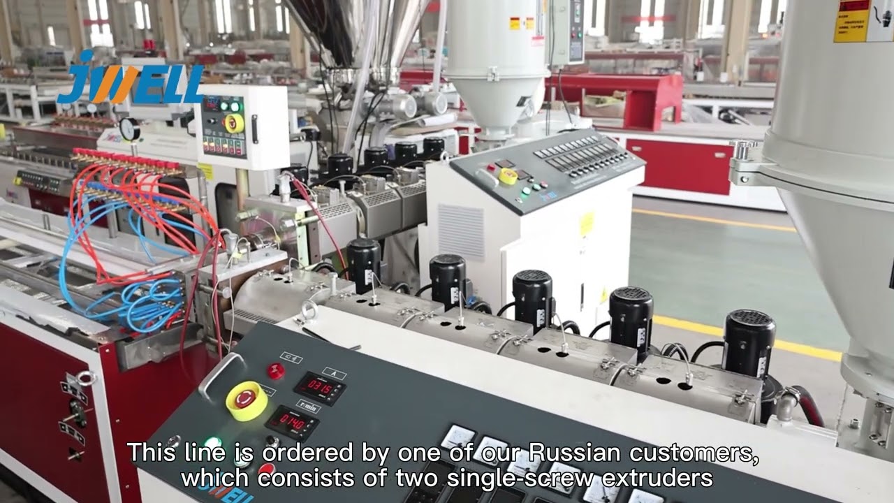 PCco extrusion lampshade production line#extruder#machine#plastic
