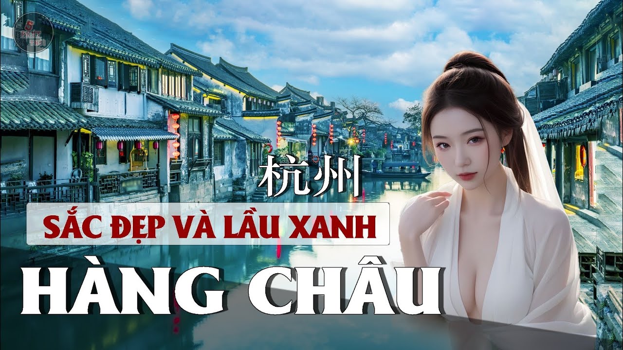 THÀNH PHỐ HÀNG CHÂU - Vùng đất của Sắc Đẹp và Lầu Xanh - Một trong những cố đô của Trung Quốc