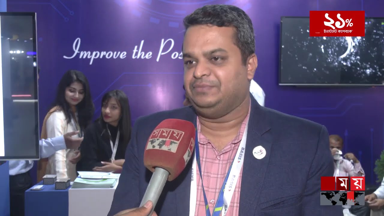 SIMEC System Ltd. about LIMS on Somoy TV